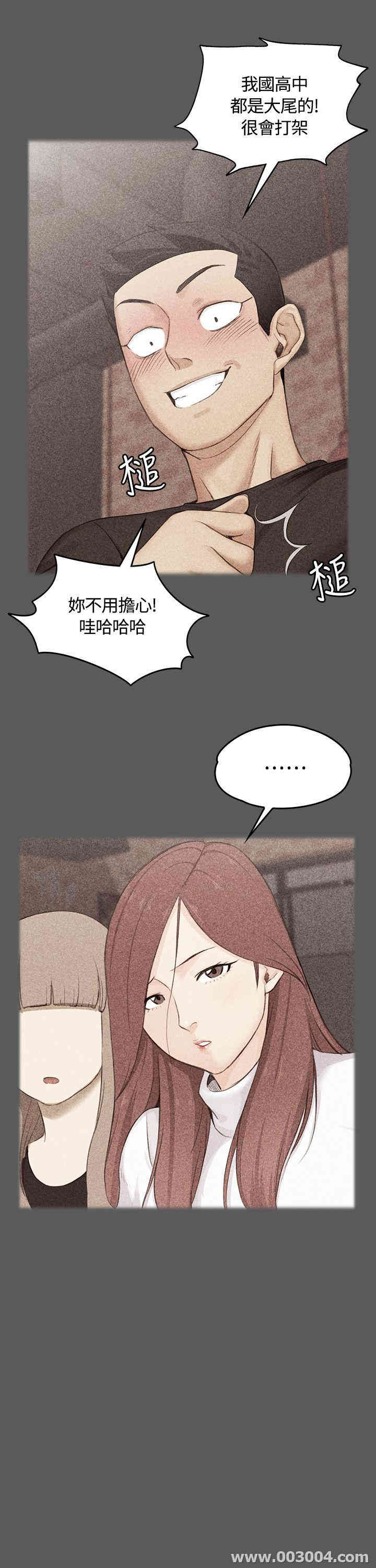 淫新小套房