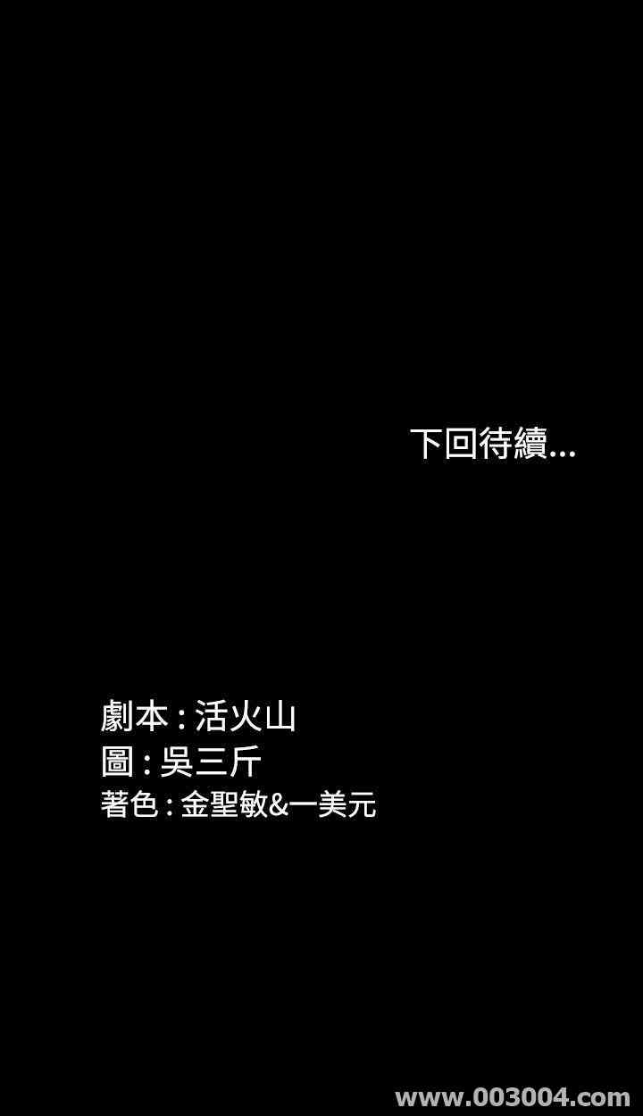 淫新小套房