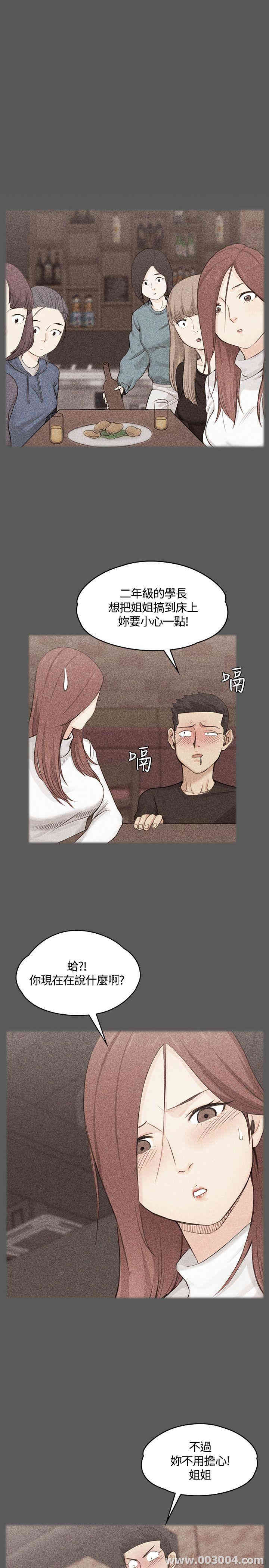 淫新小套房