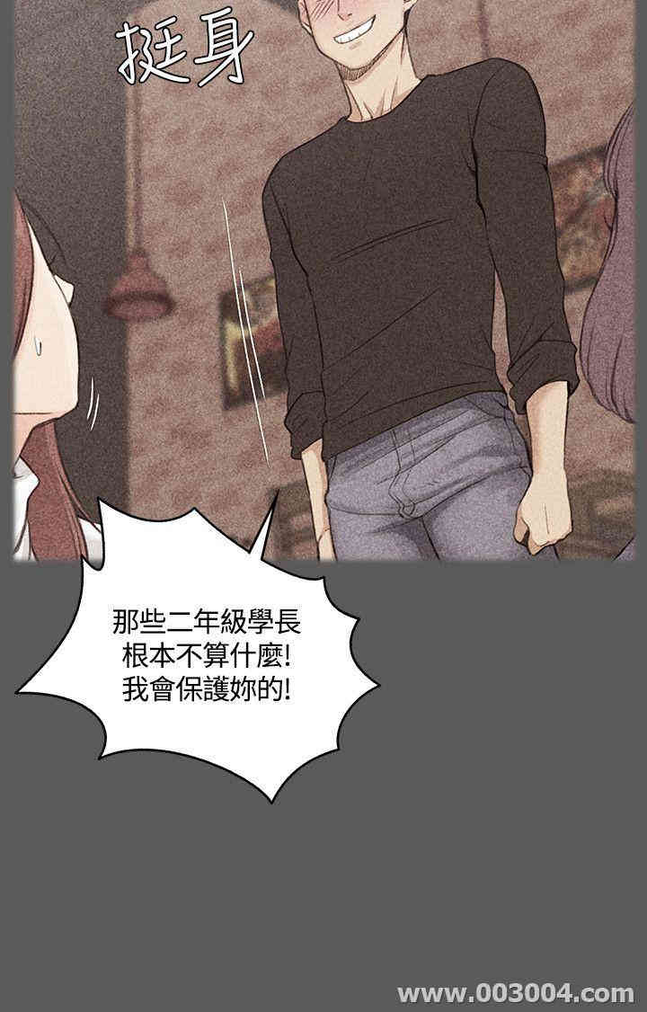 淫新小套房