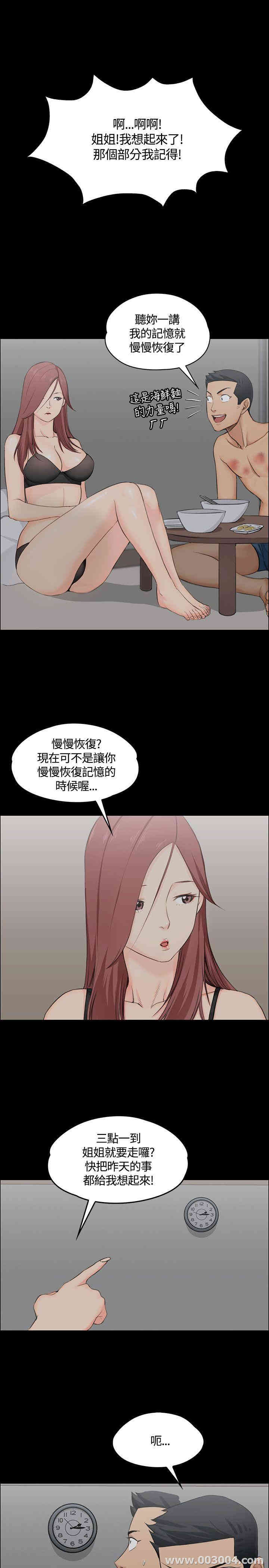 淫新小套房