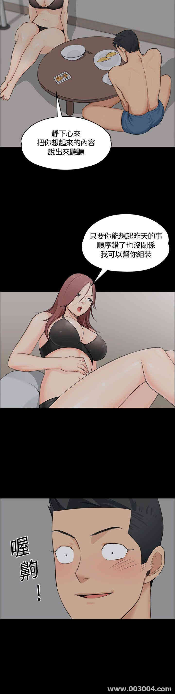 淫新小套房