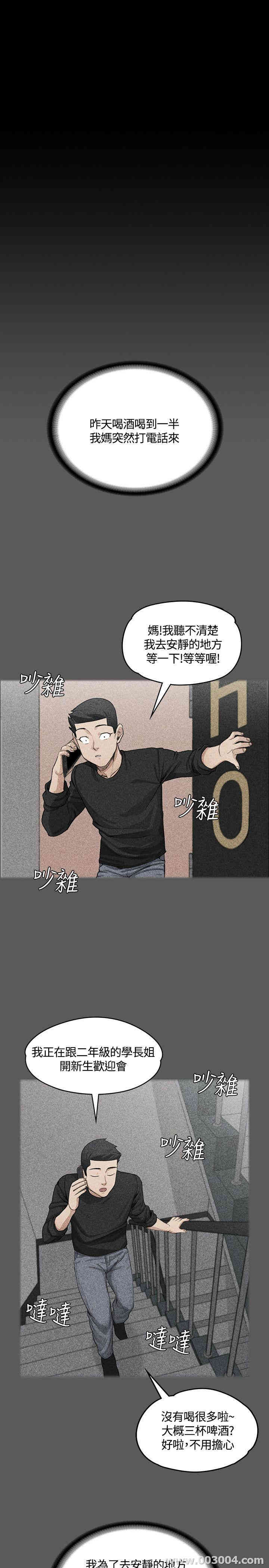 淫新小套房
