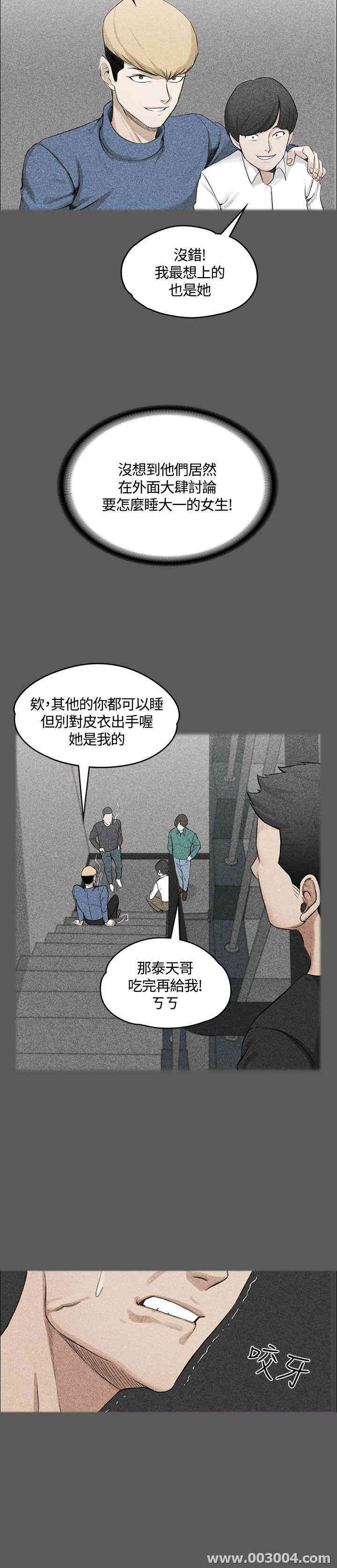 淫新小套房