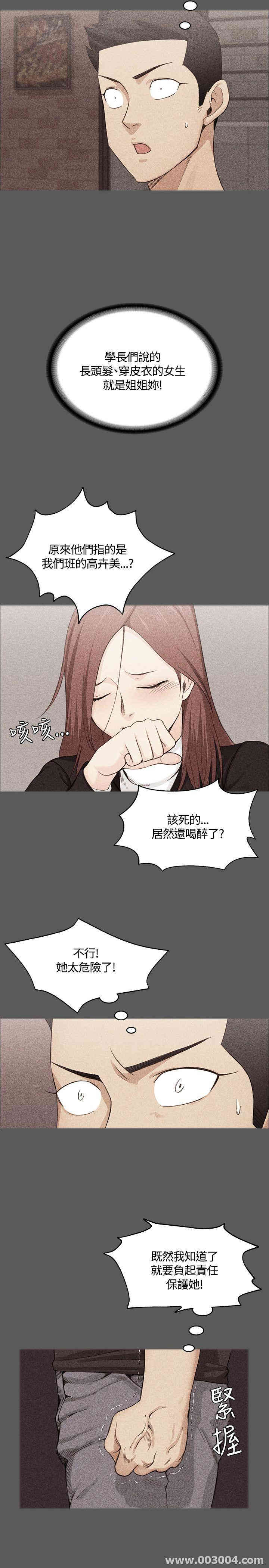 淫新小套房