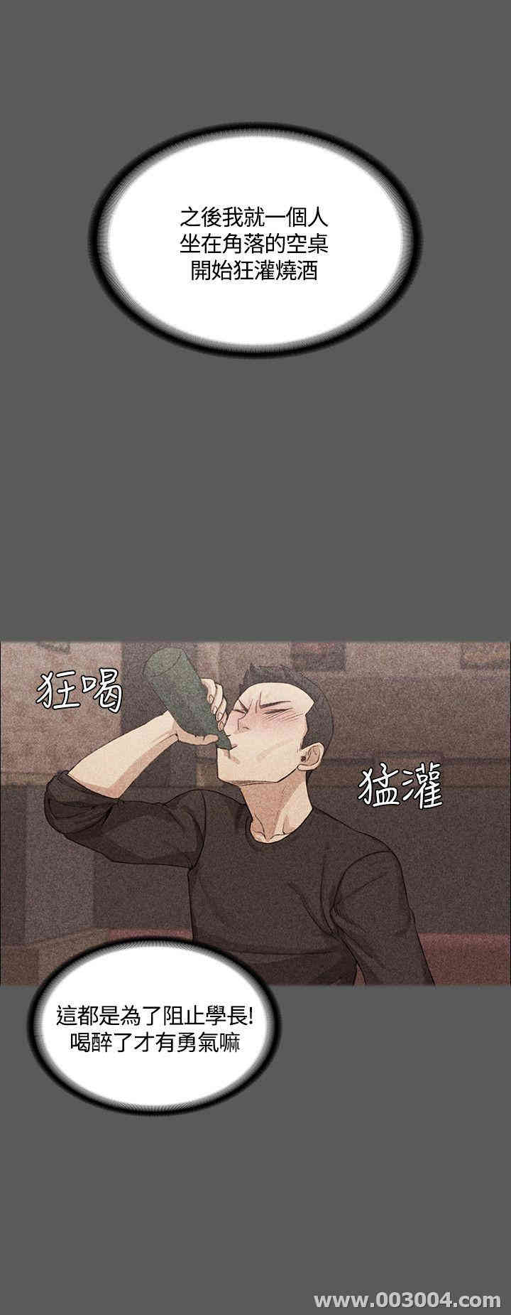淫新小套房