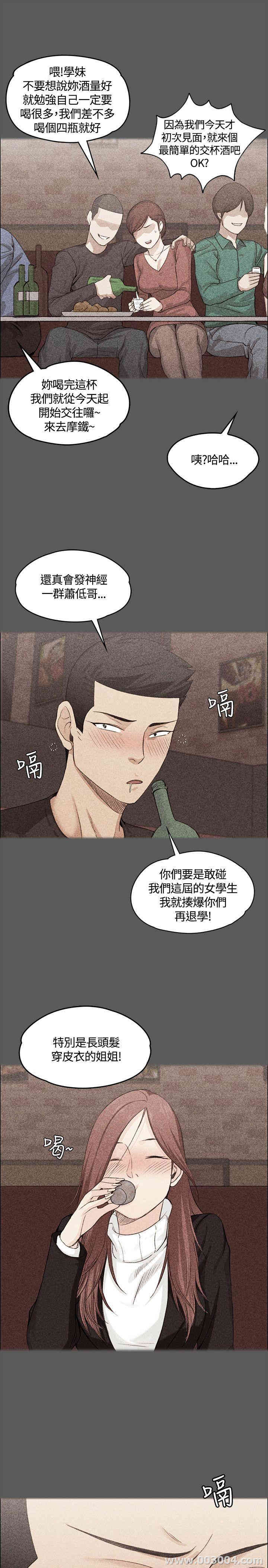 淫新小套房