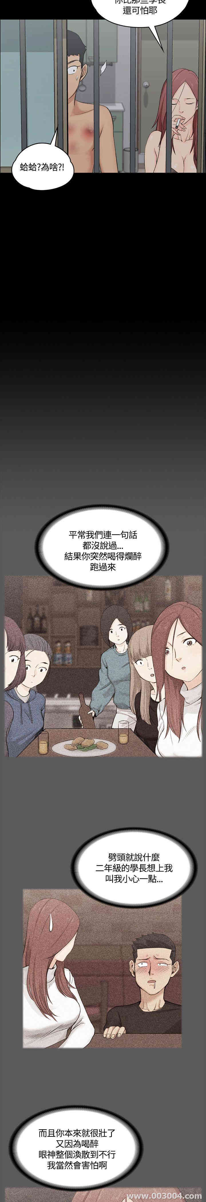 淫新小套房