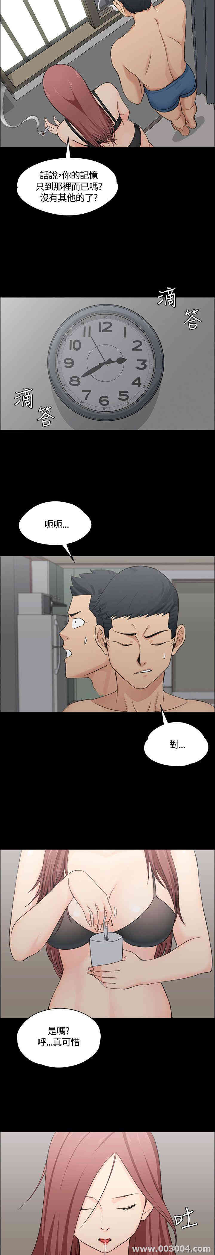 淫新小套房