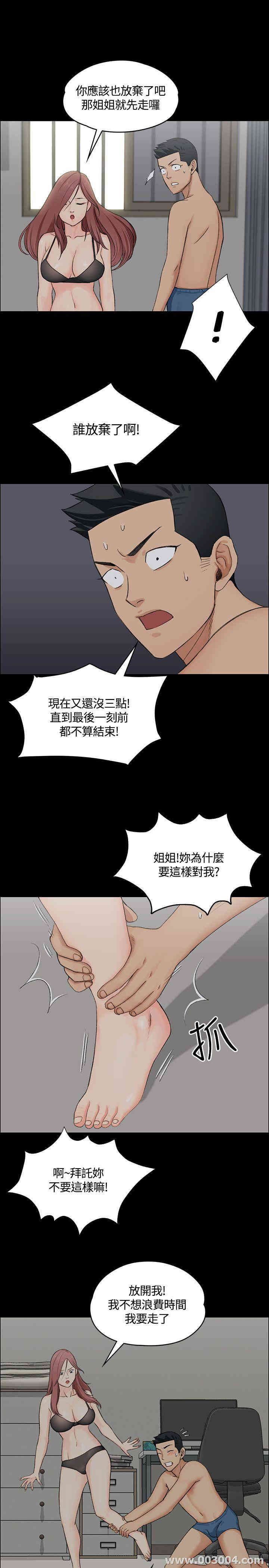 淫新小套房