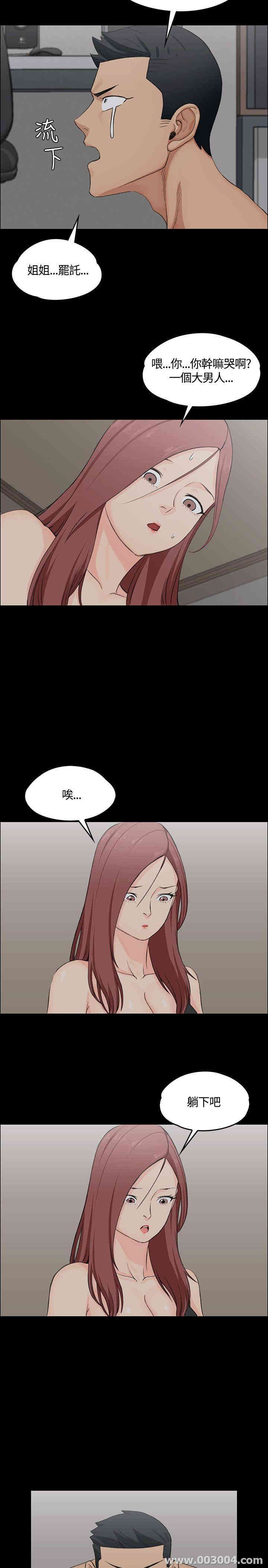 淫新小套房