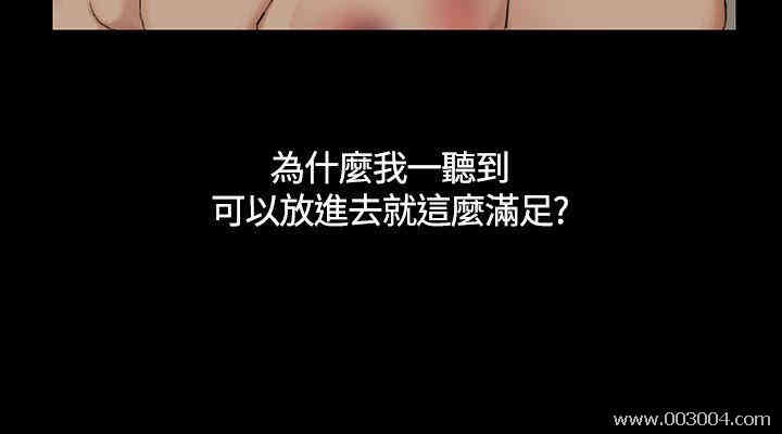 淫新小套房