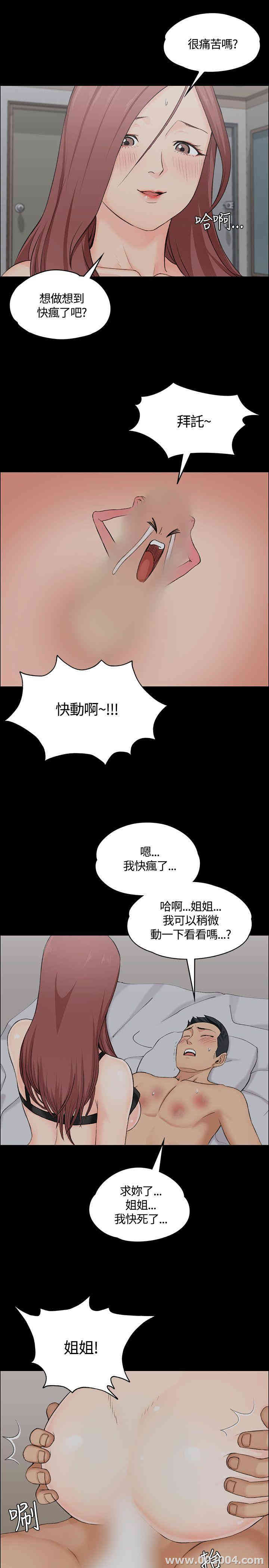 淫新小套房