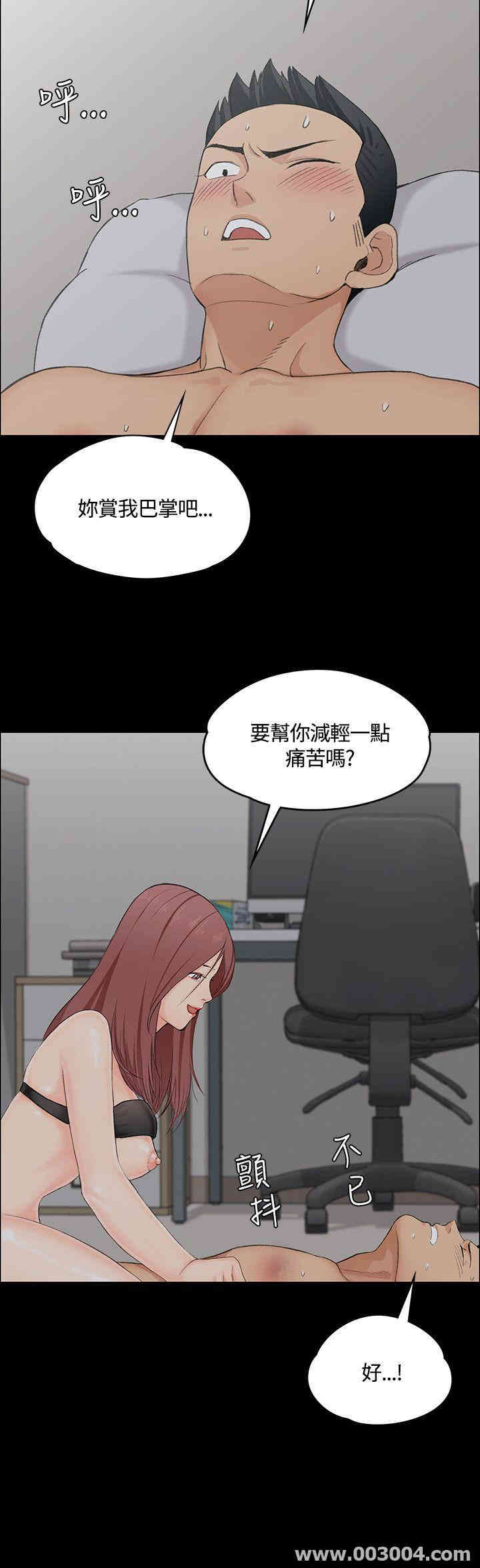 淫新小套房