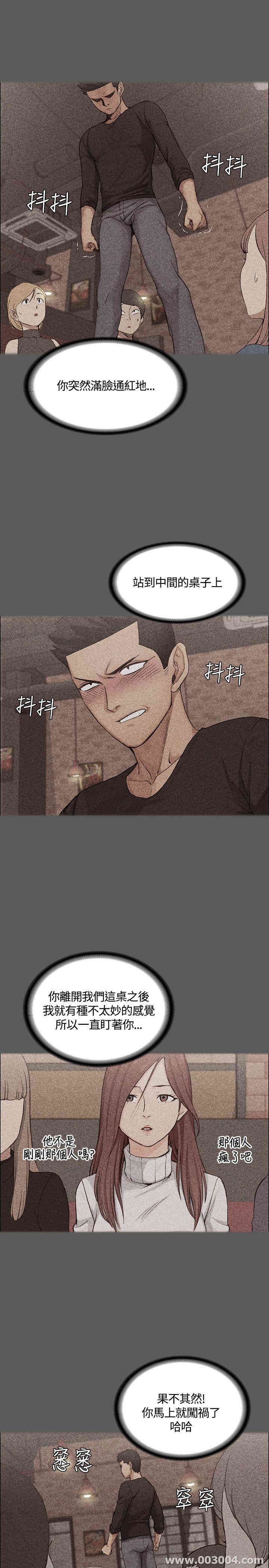 淫新小套房