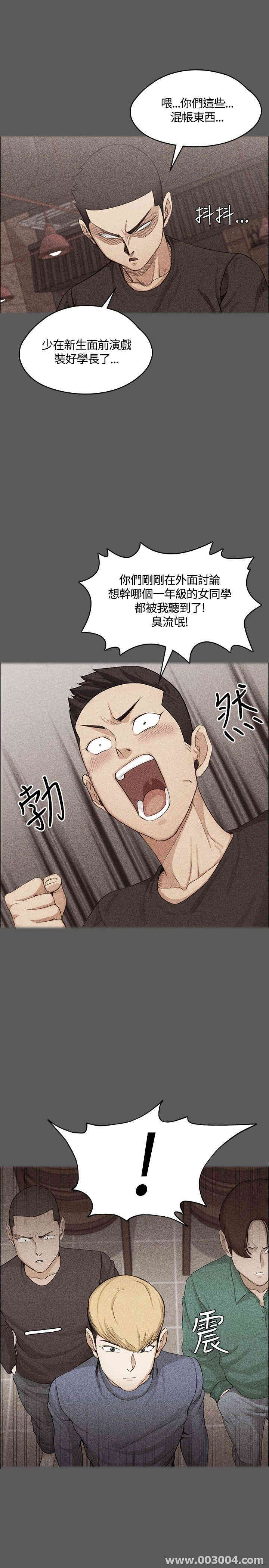 淫新小套房