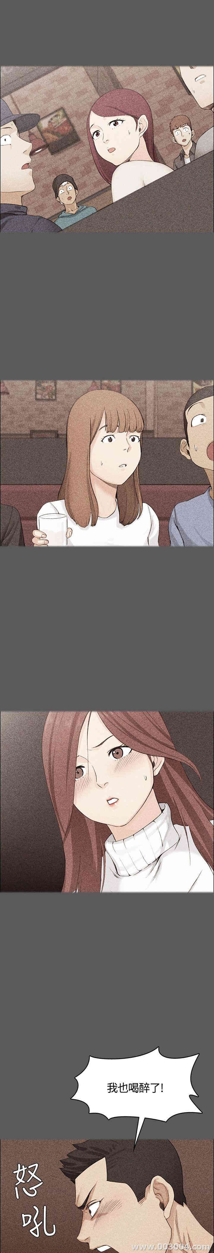 淫新小套房