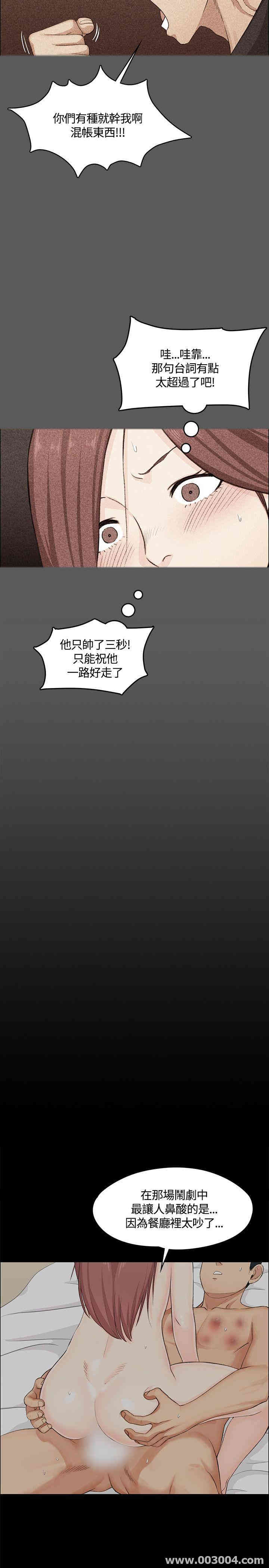淫新小套房