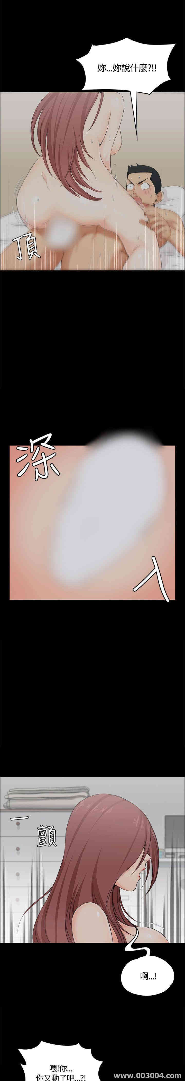 淫新小套房