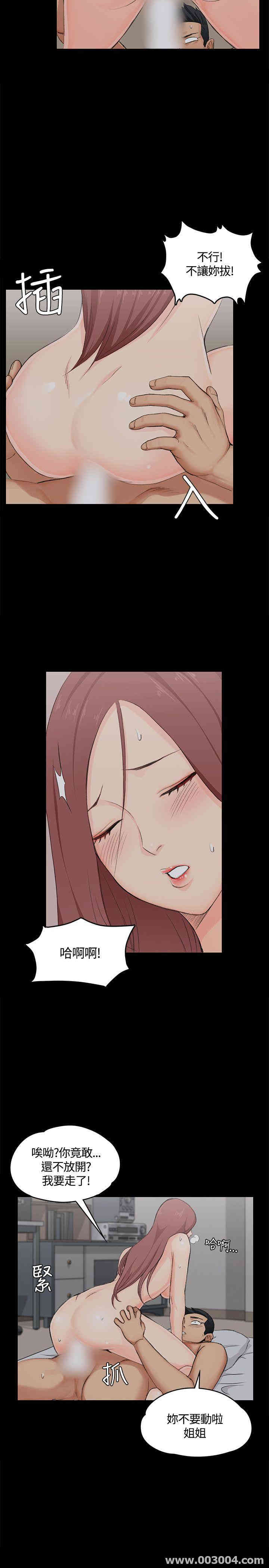 淫新小套房