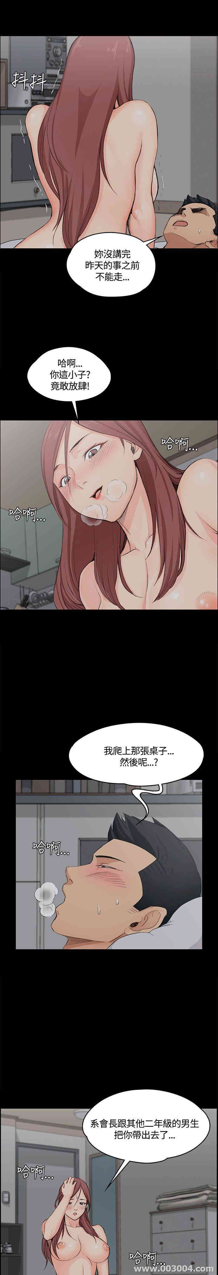 淫新小套房
