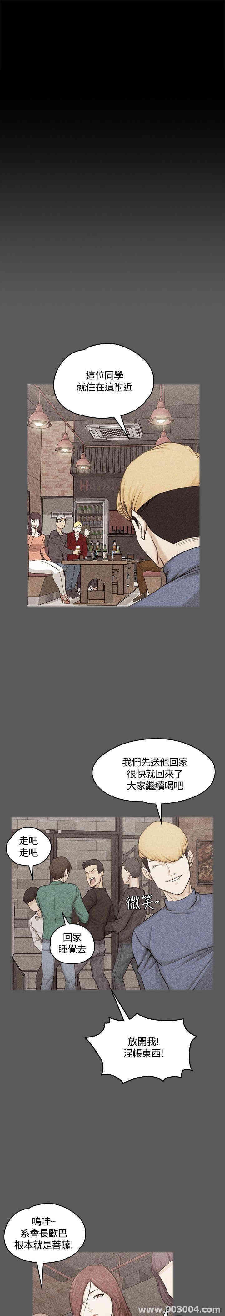 淫新小套房