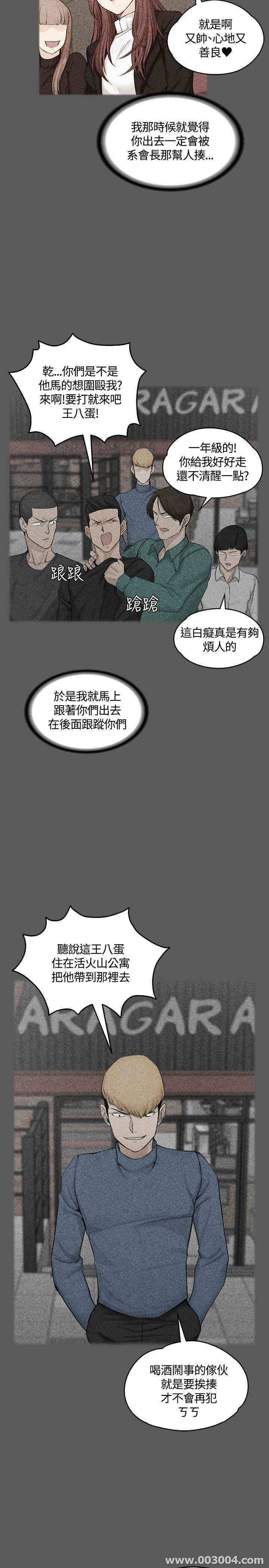 淫新小套房