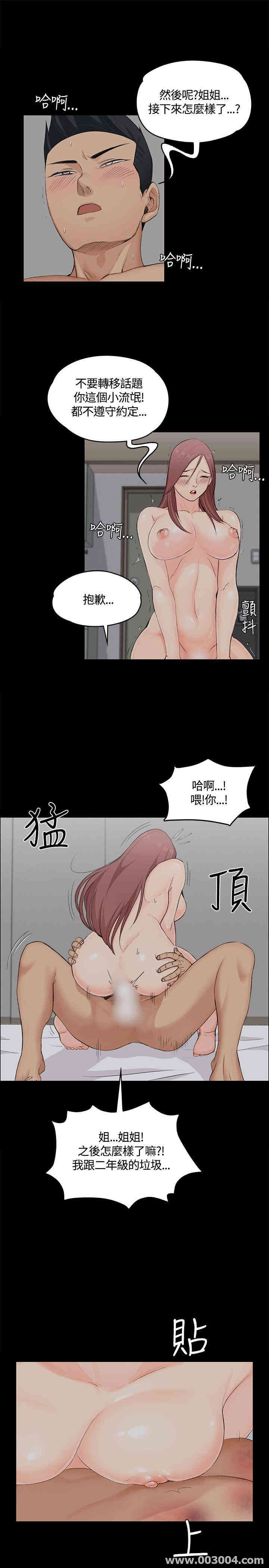 淫新小套房