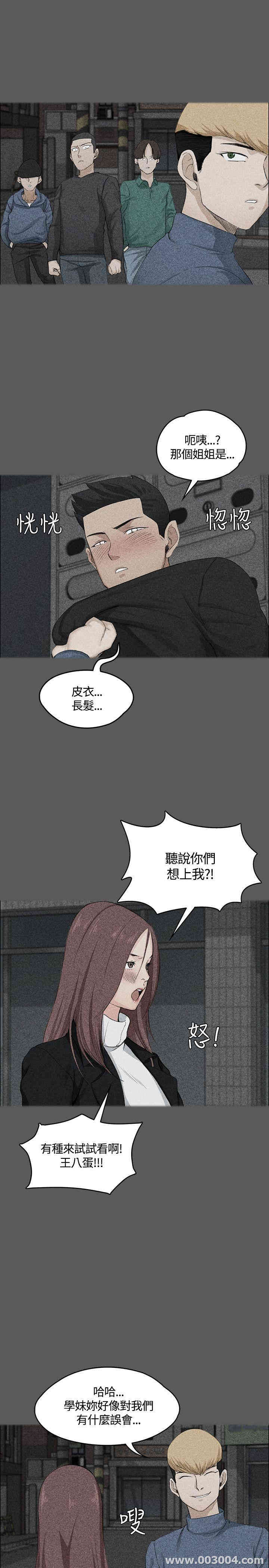 淫新小套房