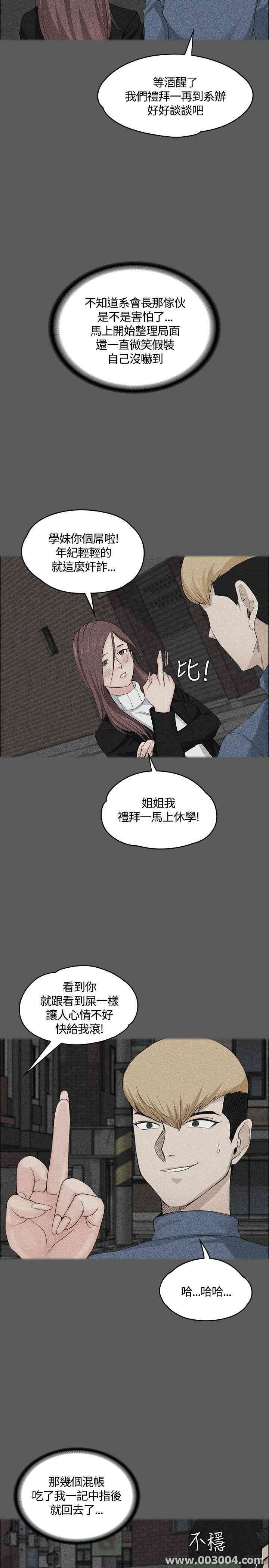 淫新小套房