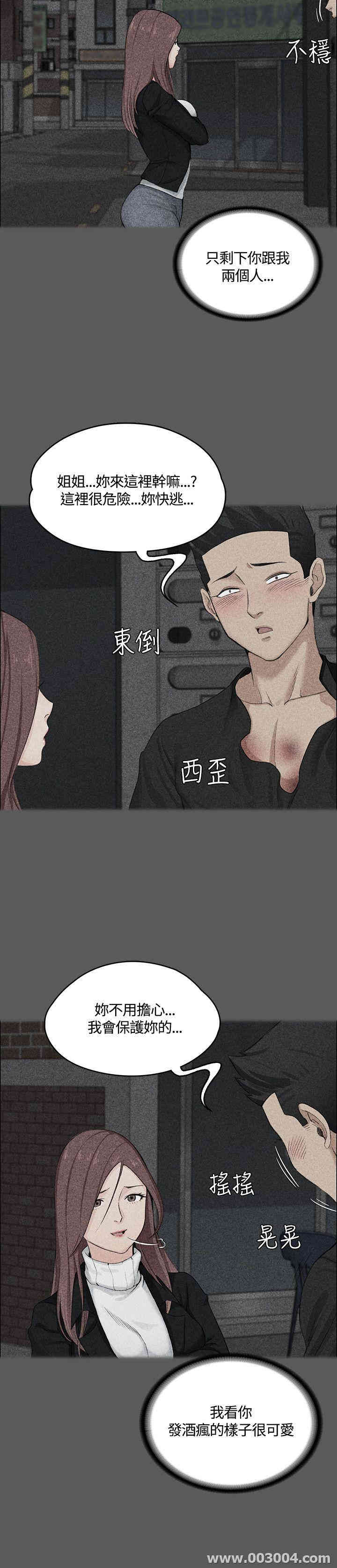 淫新小套房