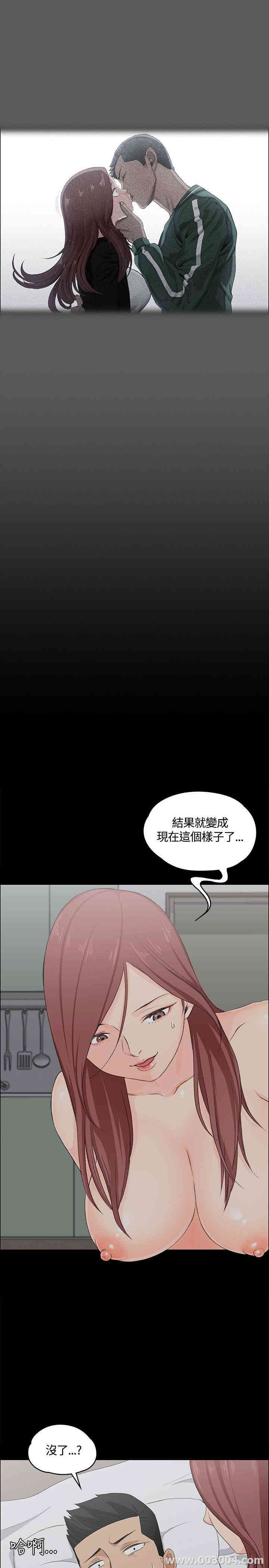 淫新小套房