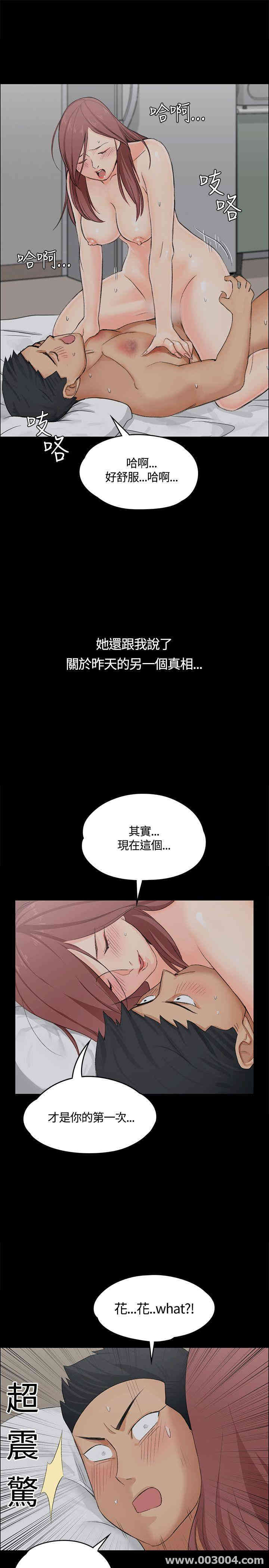 淫新小套房