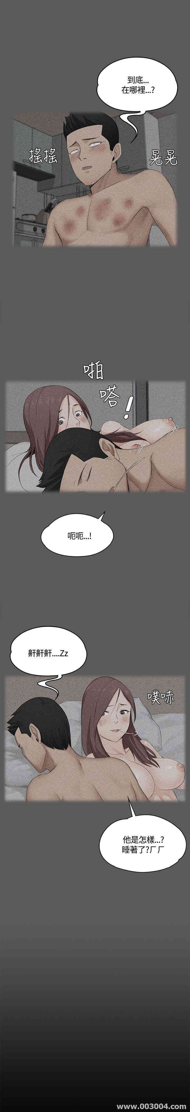 淫新小套房