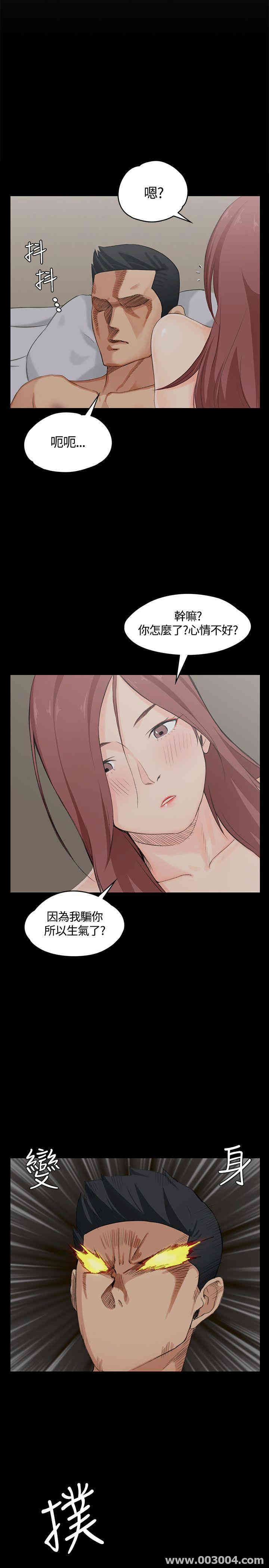 淫新小套房