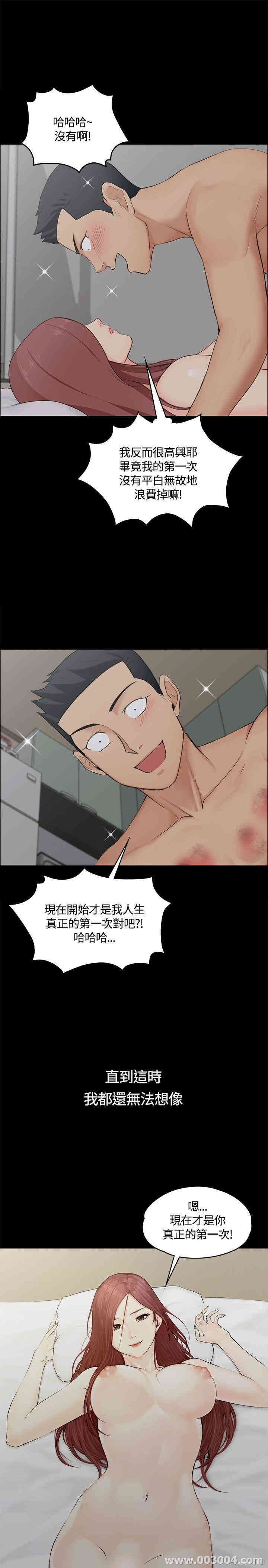 淫新小套房