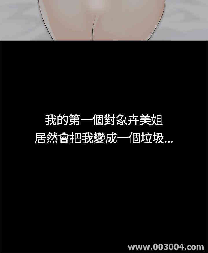 淫新小套房
