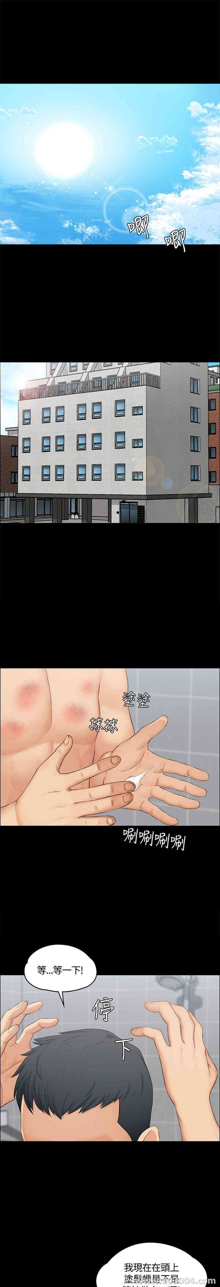 淫新小套房