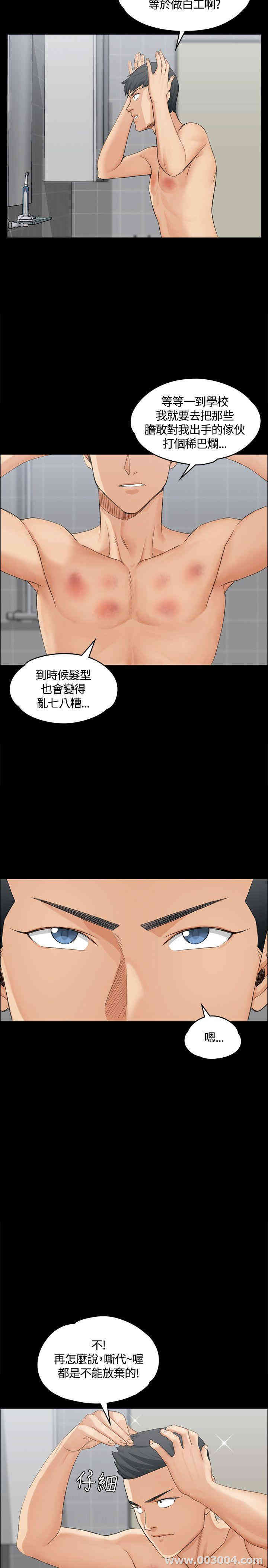 淫新小套房