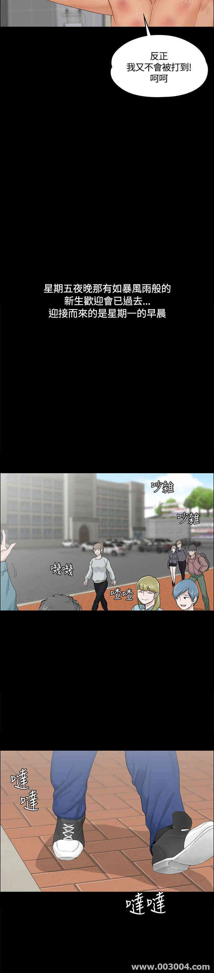 淫新小套房