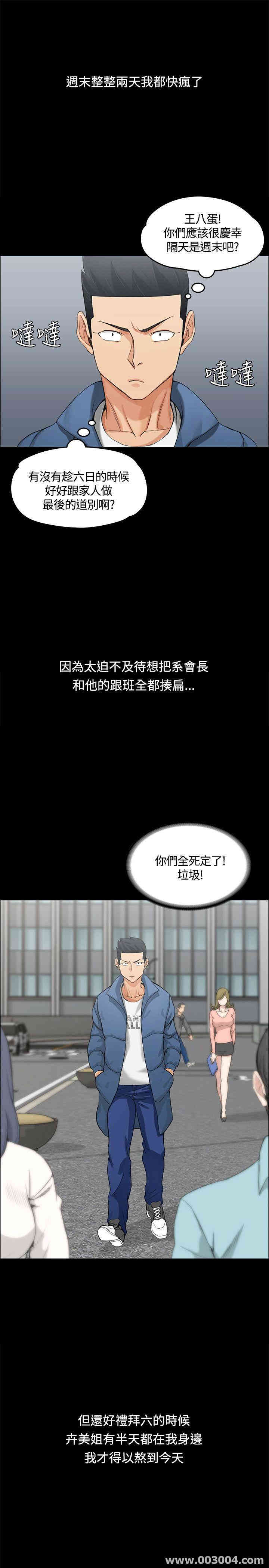 淫新小套房
