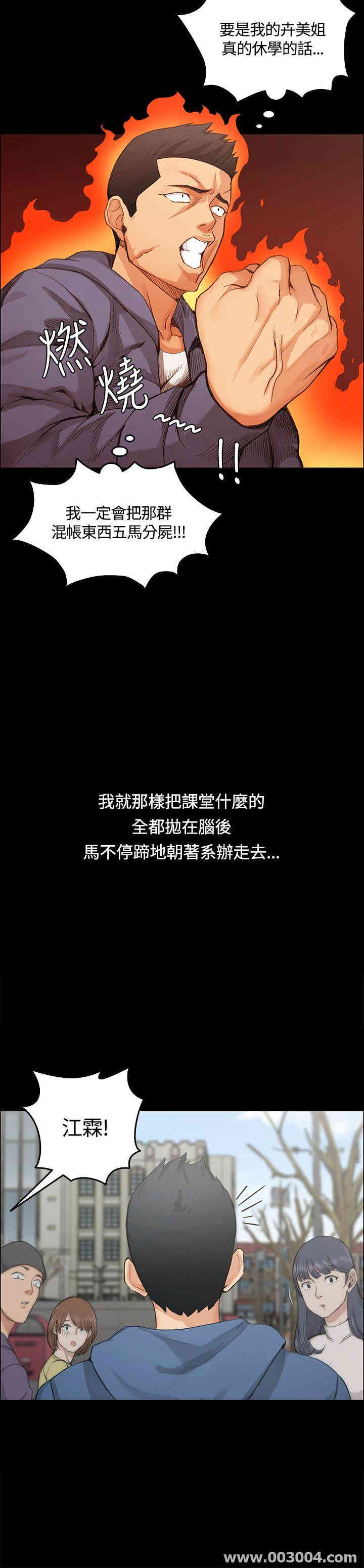 淫新小套房
