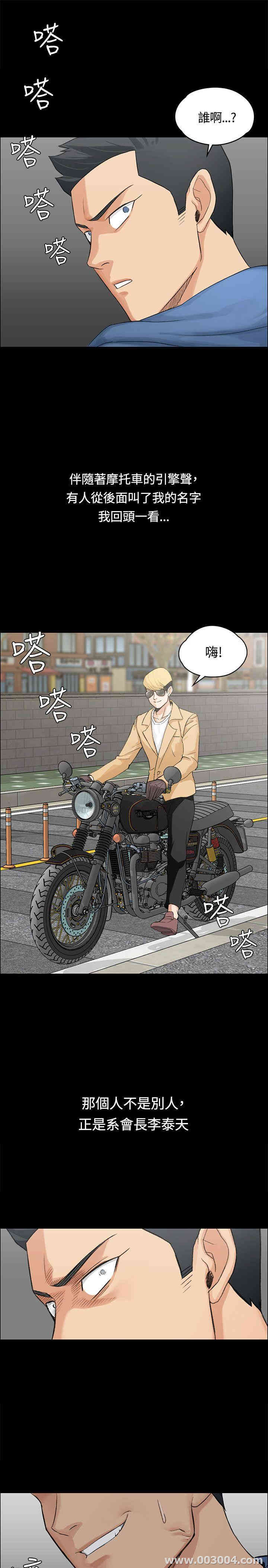 淫新小套房