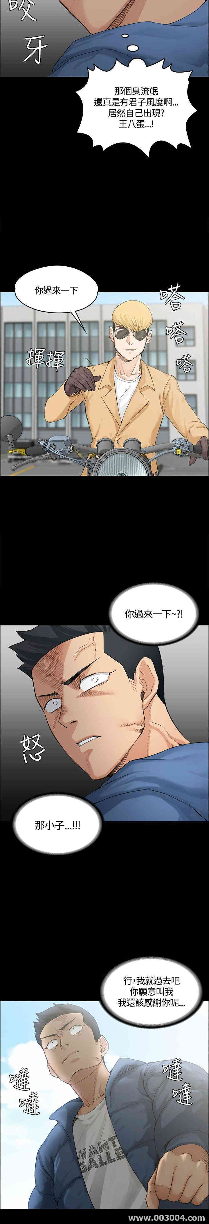 淫新小套房