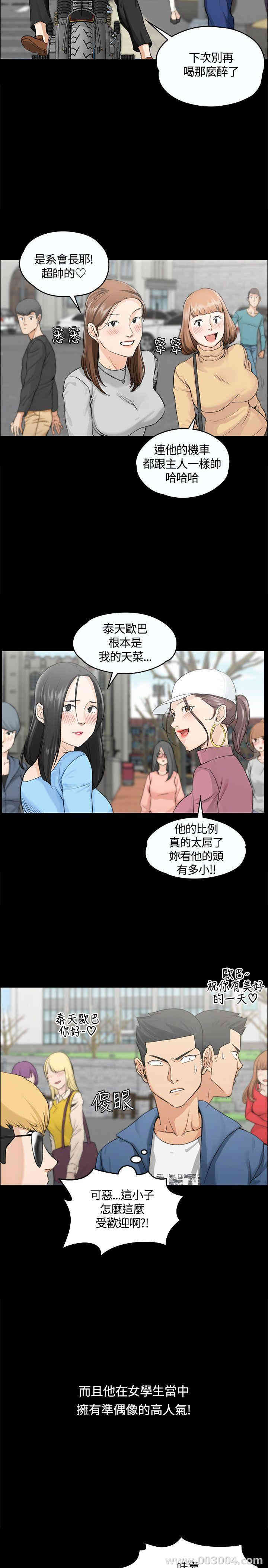 淫新小套房