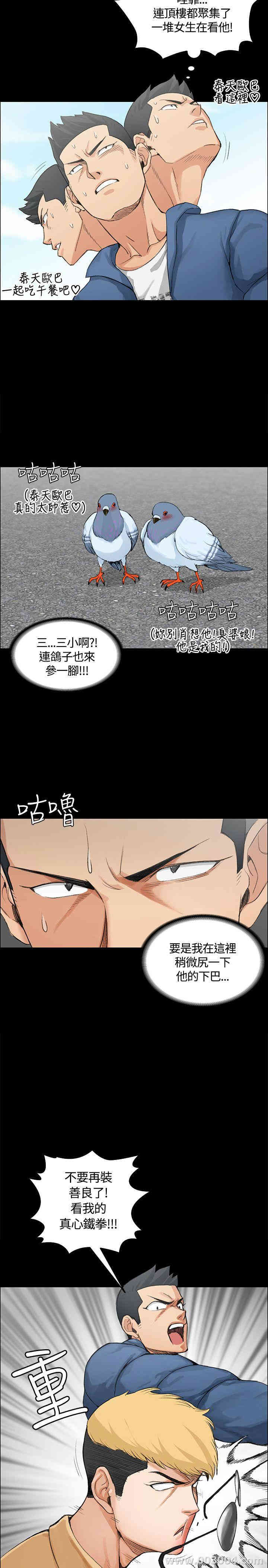 淫新小套房