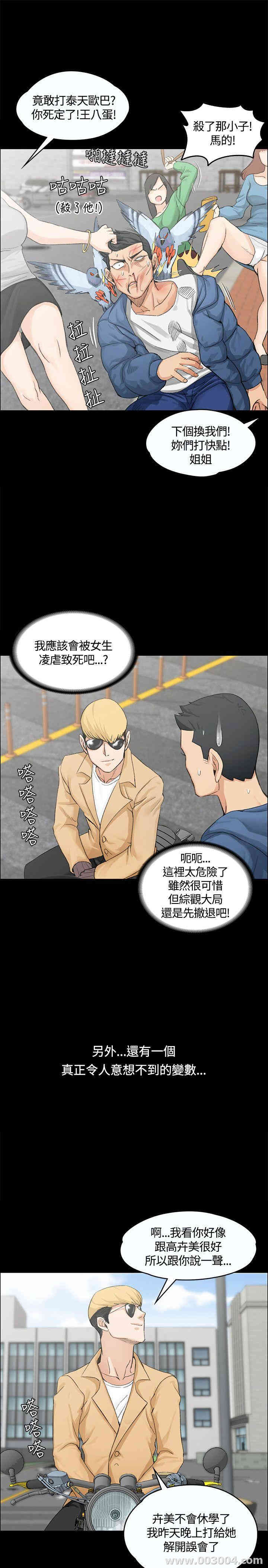 淫新小套房