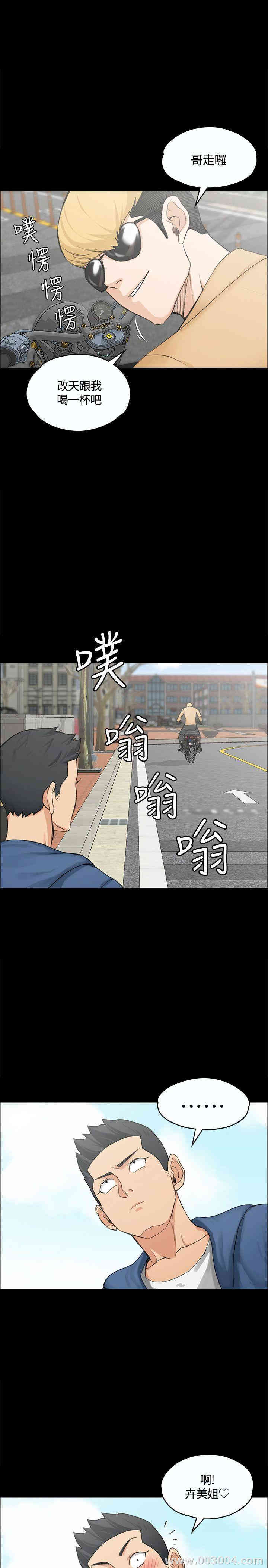 淫新小套房