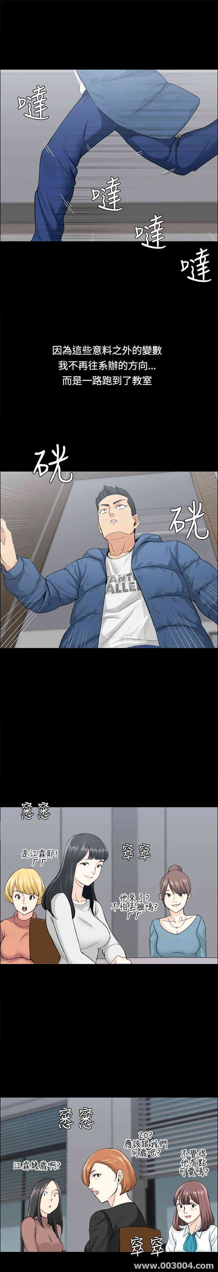 淫新小套房