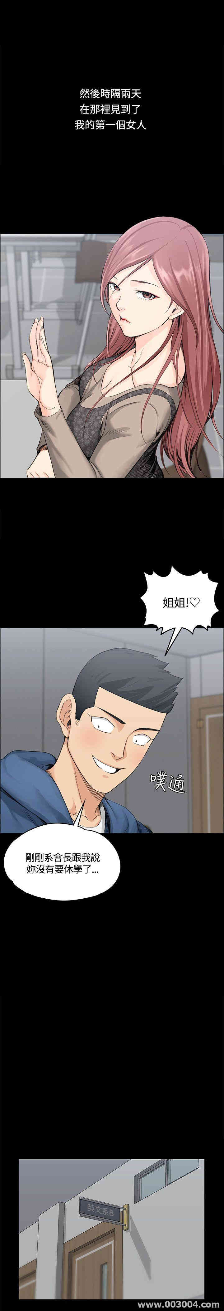 淫新小套房